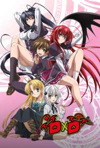 Высшая школа DxD (2012) онлайн бесплатно